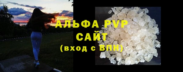 ALPHA PVP Беломорск