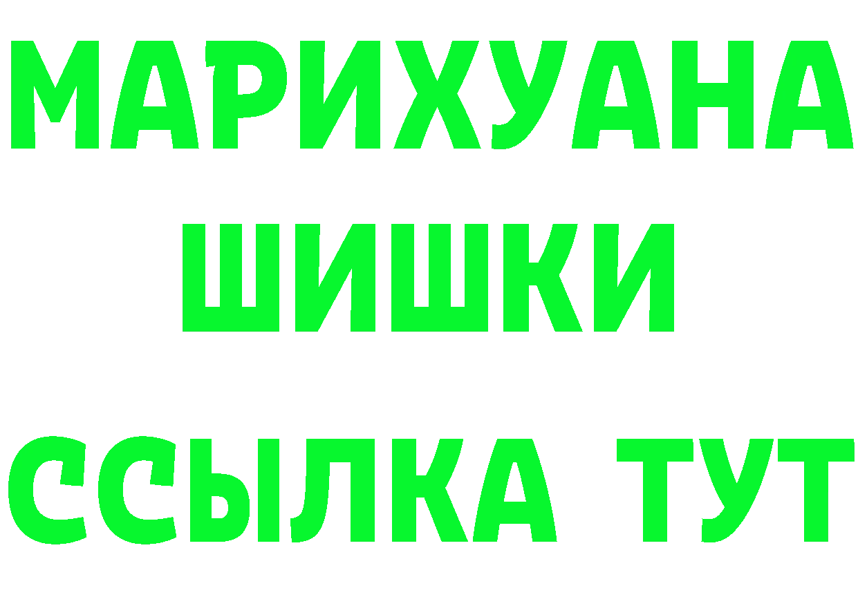 Альфа ПВП мука зеркало это mega Тобольск